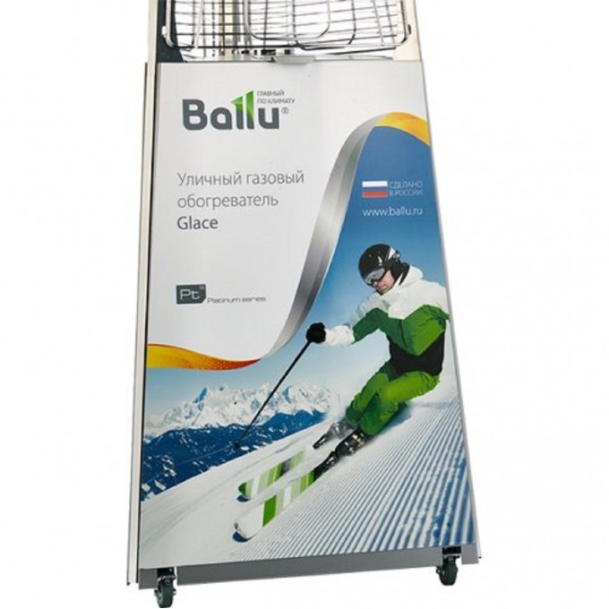 Магнит полноцветный BALLU к уличному обогревателю BALLU BOGH-15 пирамида HC-1081384