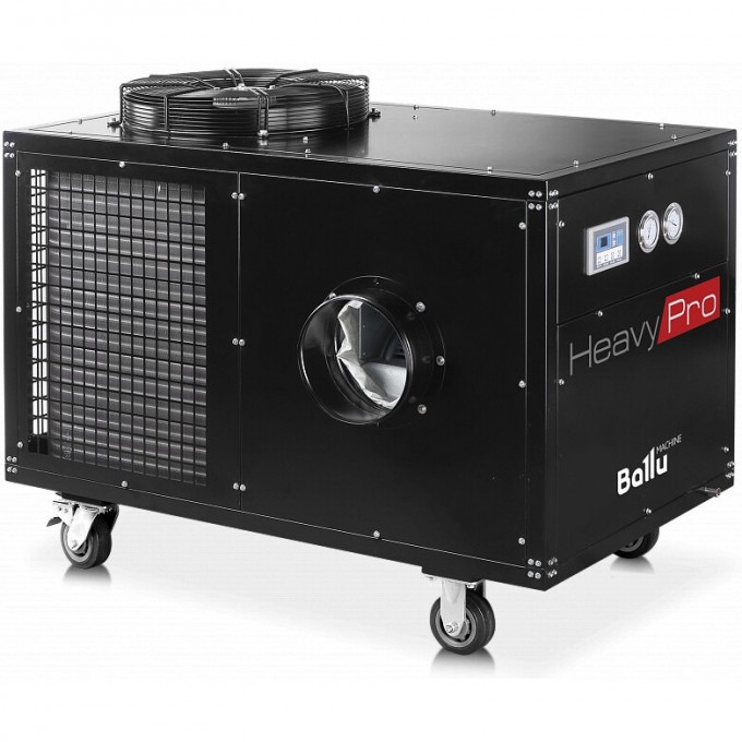 Мобильный промышленный кондиционер BALLU BGK15