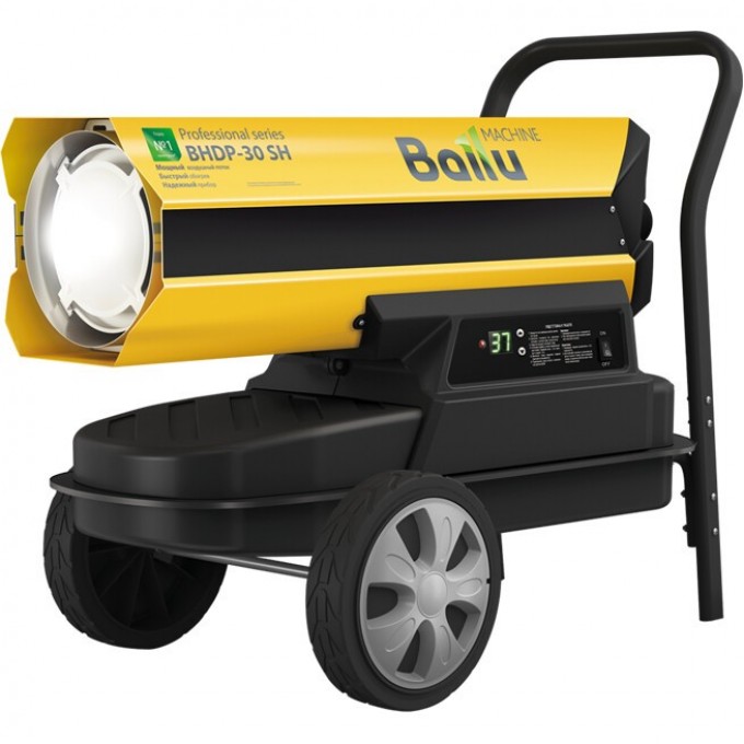 Пушка дизельная прямого нагрева BALLU Siber Heat BHDP-30 SH HC-1170305