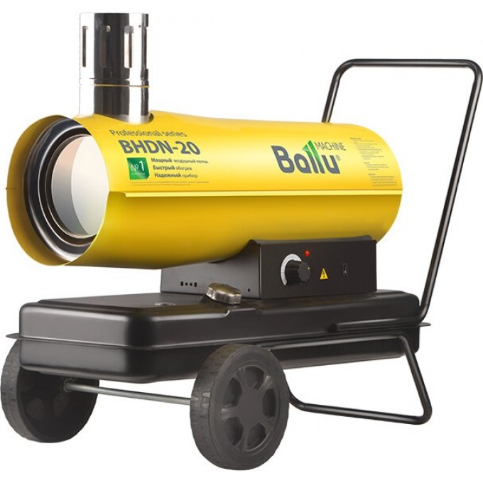 Тепловая пушка дизельная BALLU BHDN-20 (непрямой нагрев) HC-1050907