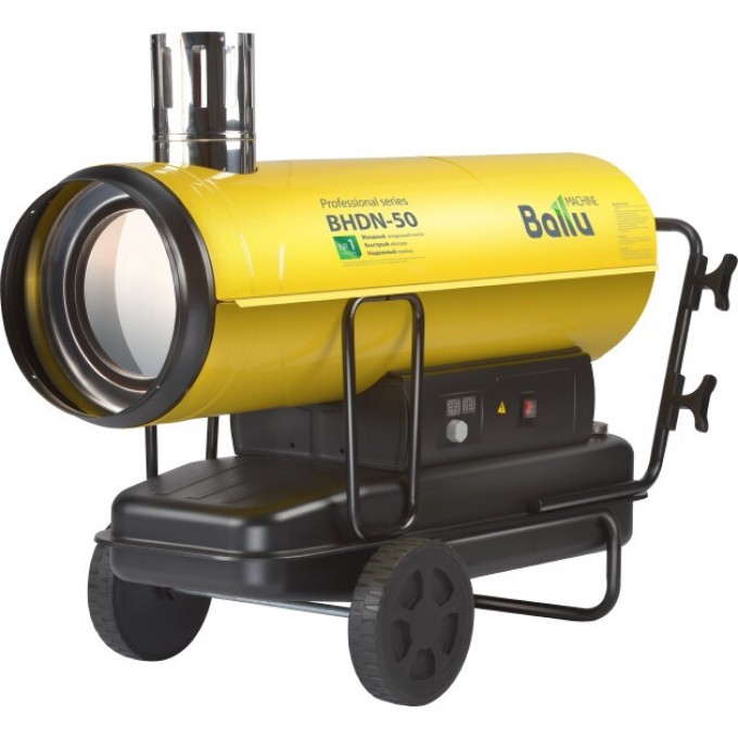 Тепловая пушка дизельная BALLU BHDN-50 (непрямой нагрев) HC-1050908