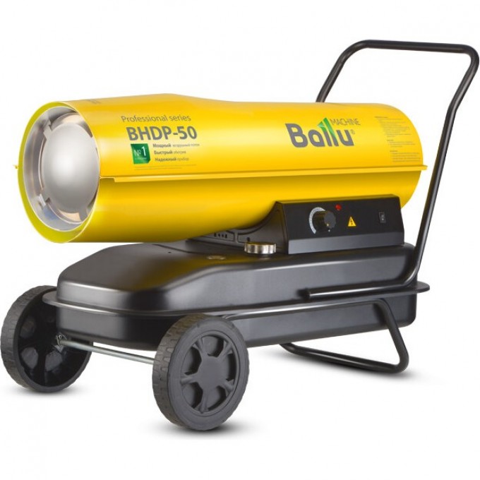 Тепловая пушка дизельная BALLU BHDP-50 (прямой нагрев) HC-1050914